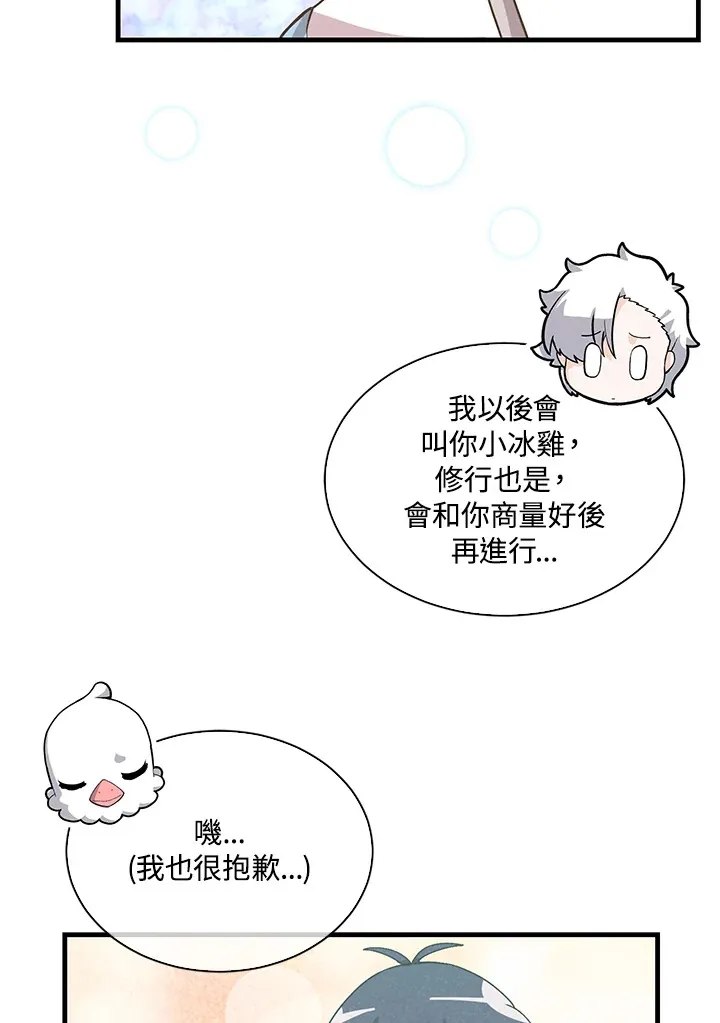 第77话76