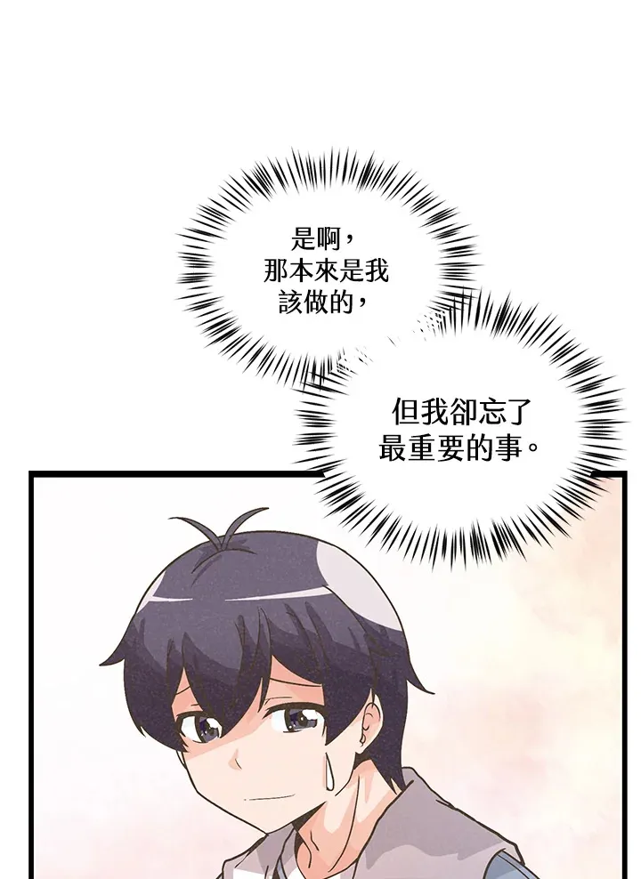 第14话73