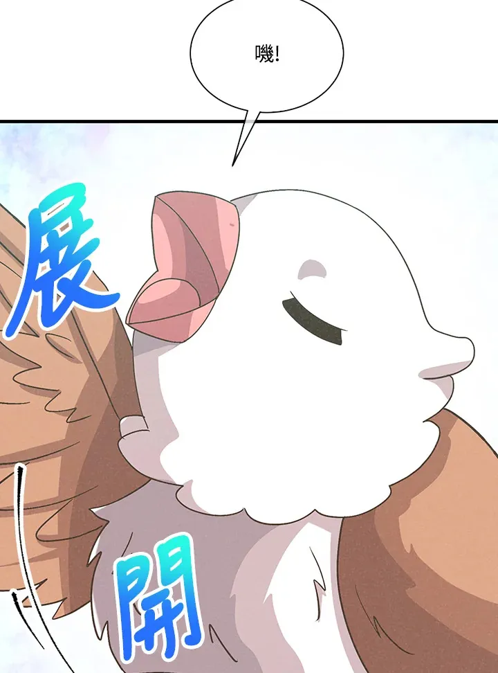 第62话87