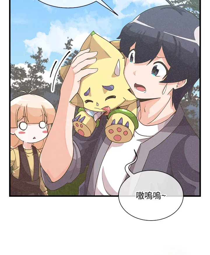 第48话10