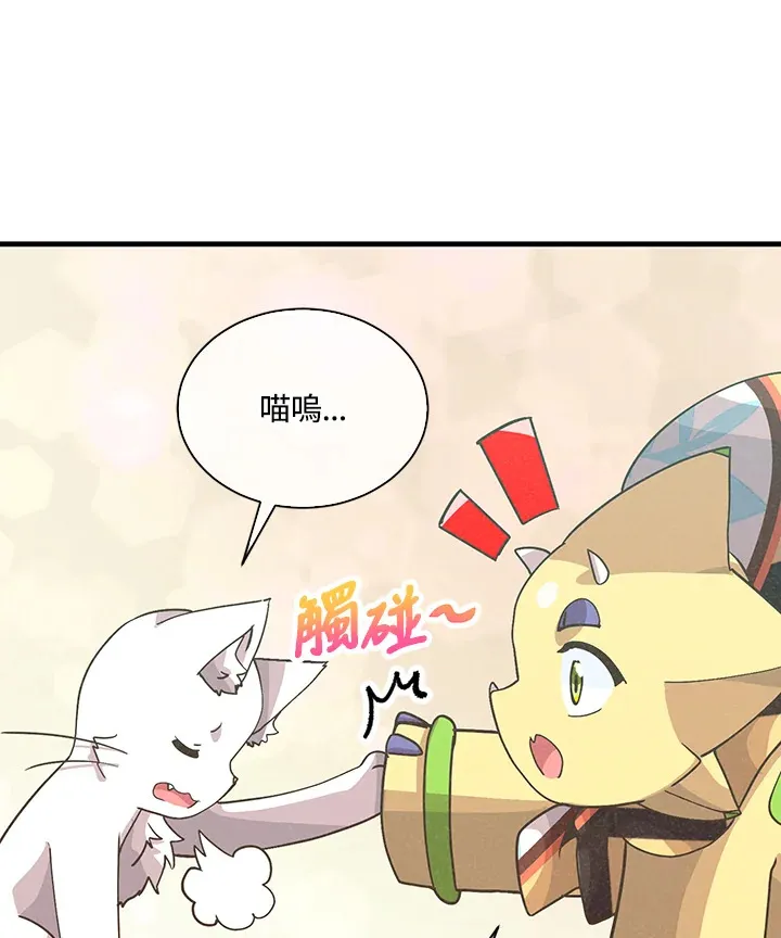 第72话55