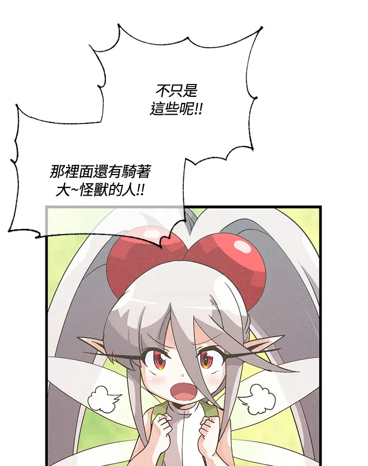 第43话20