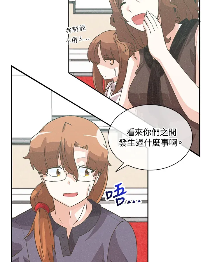 第78话10