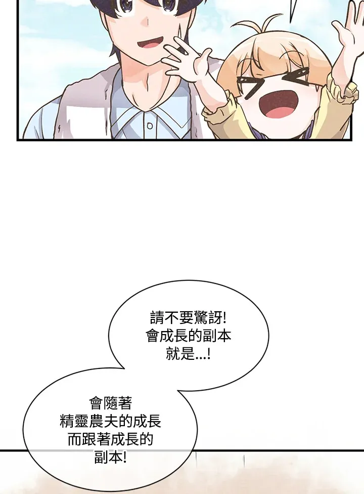 第9话34