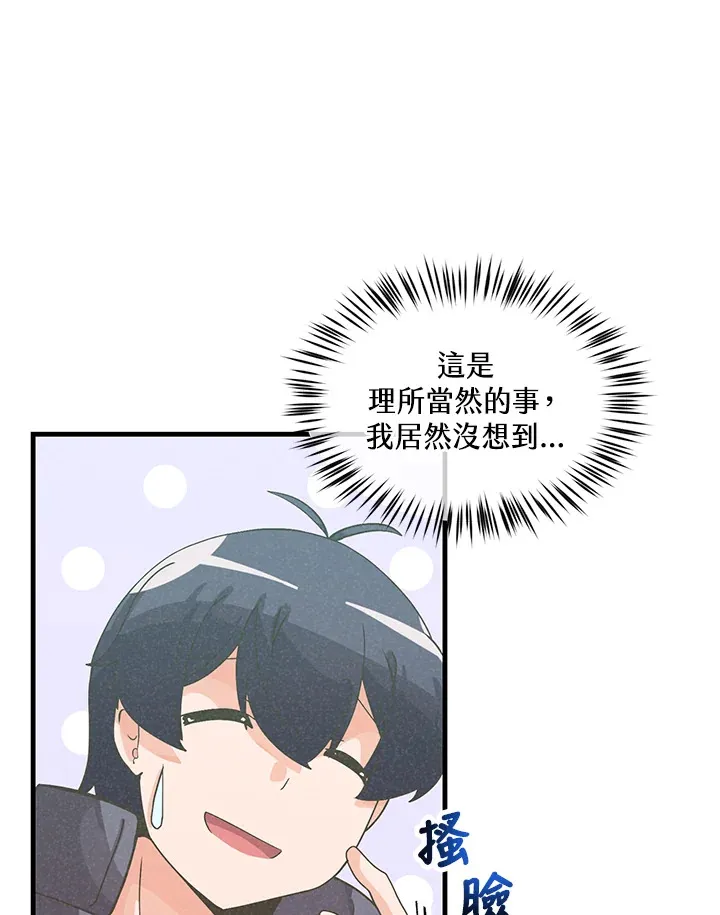 第52话57
