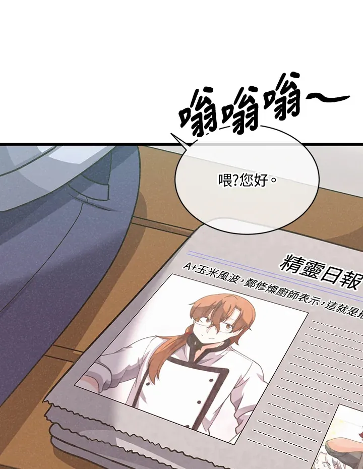 第14话78
