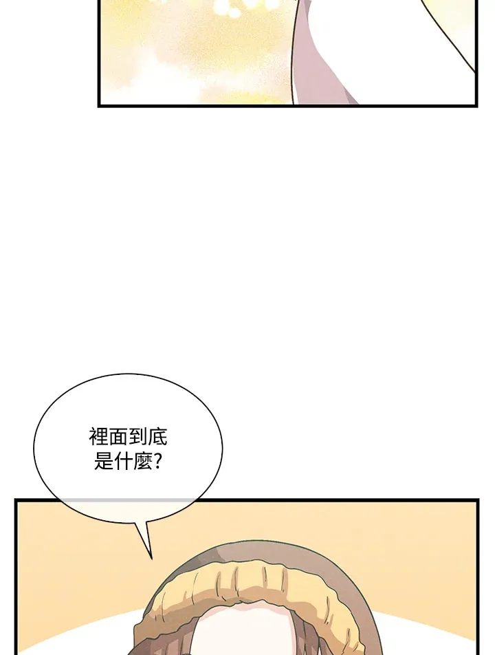第90话12