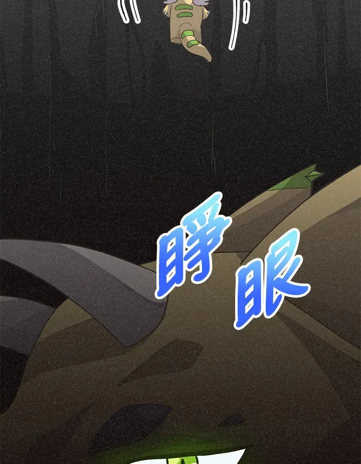 第45话32