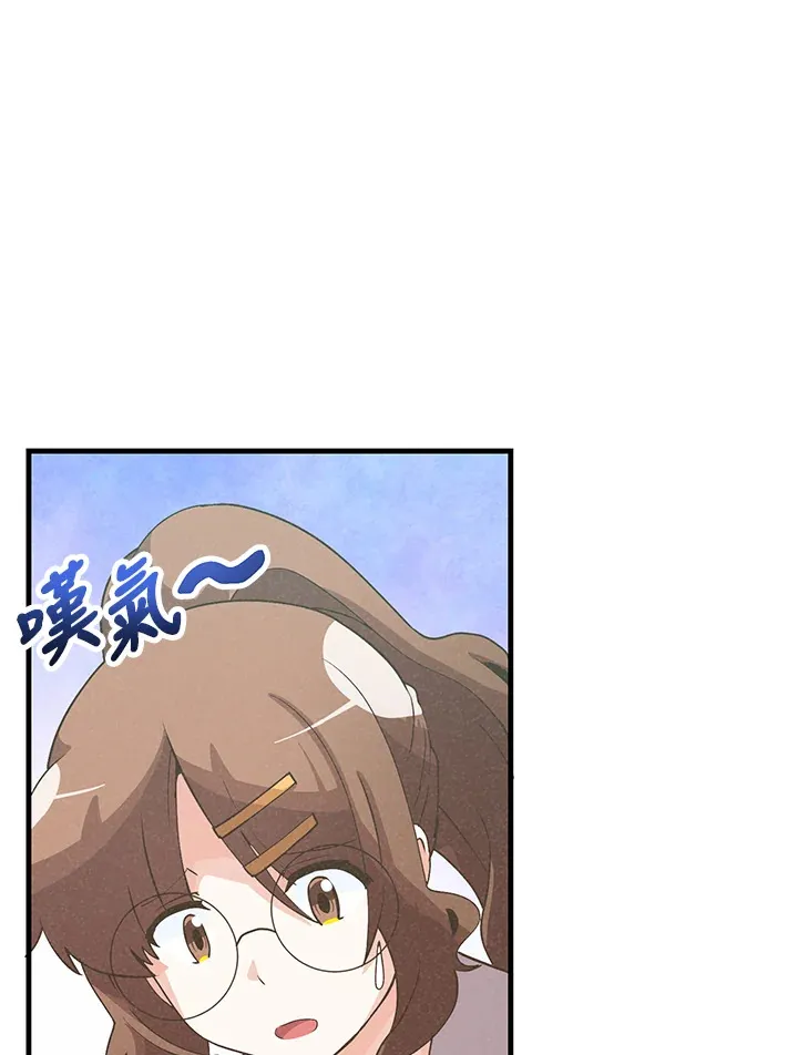第58话83