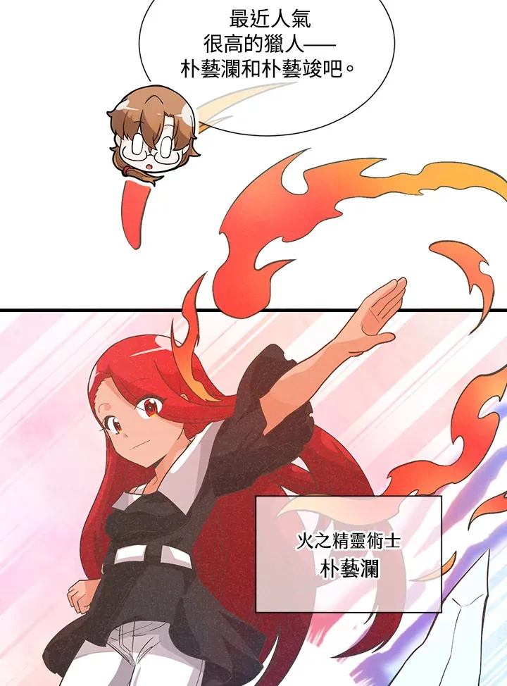 第36话11