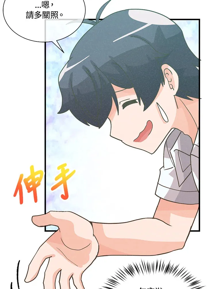 第73话73