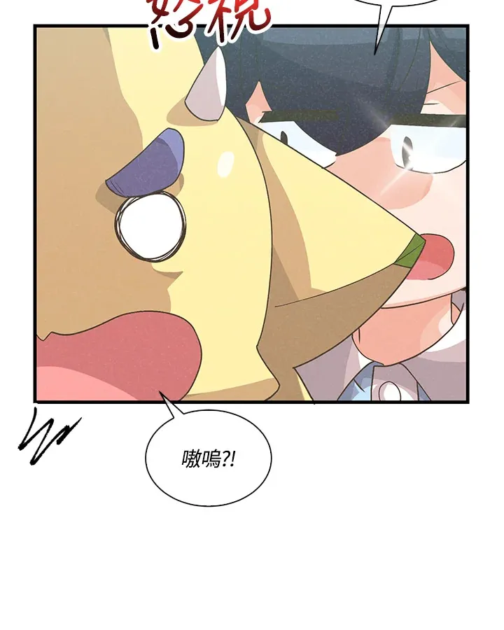 第64话44