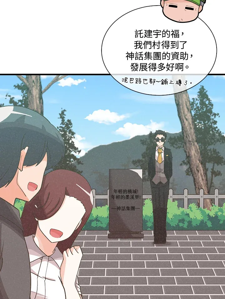 第91话36