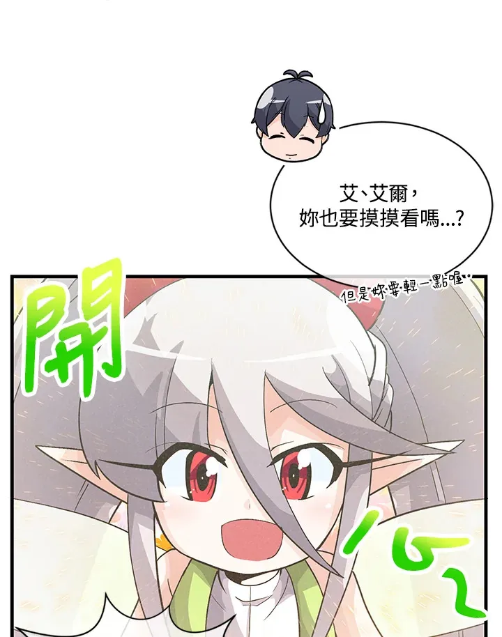第12话45