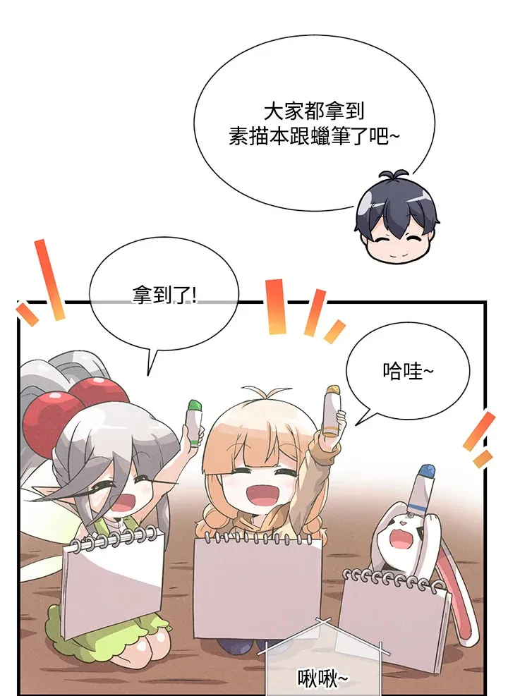 第35话54
