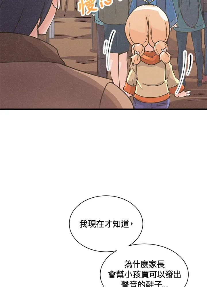 第15话29