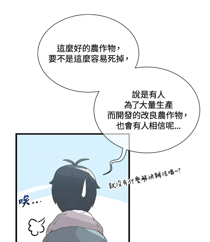 第39话40