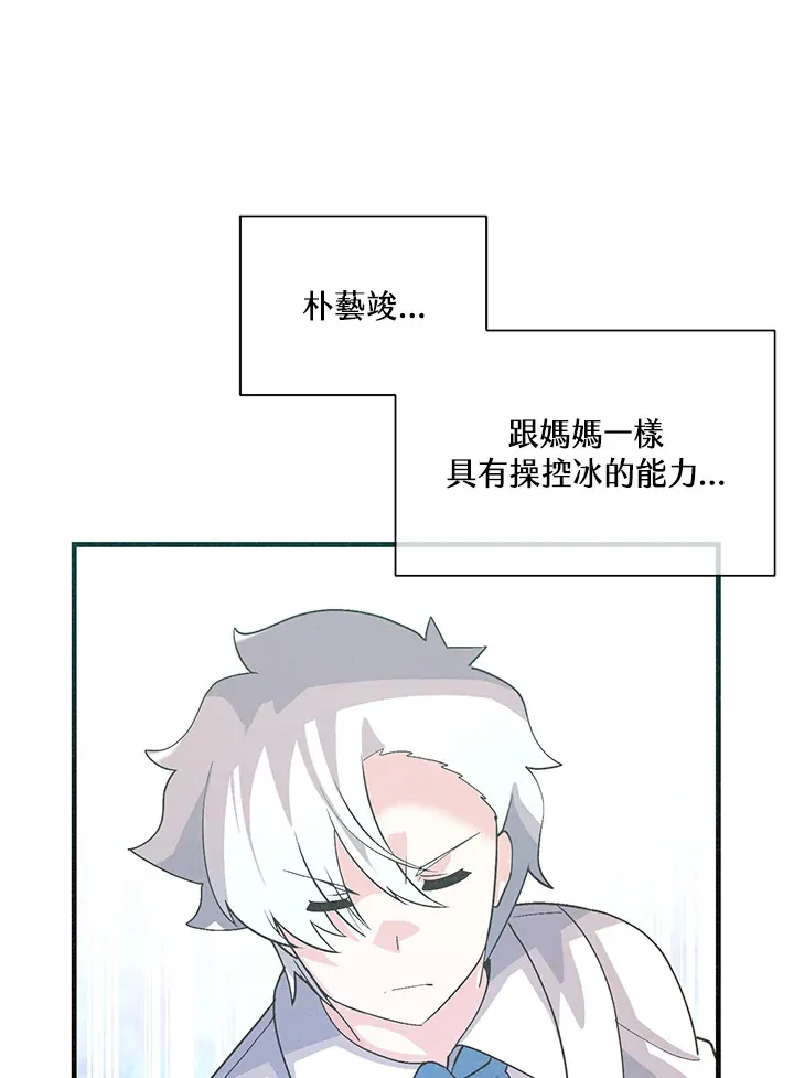第59话30
