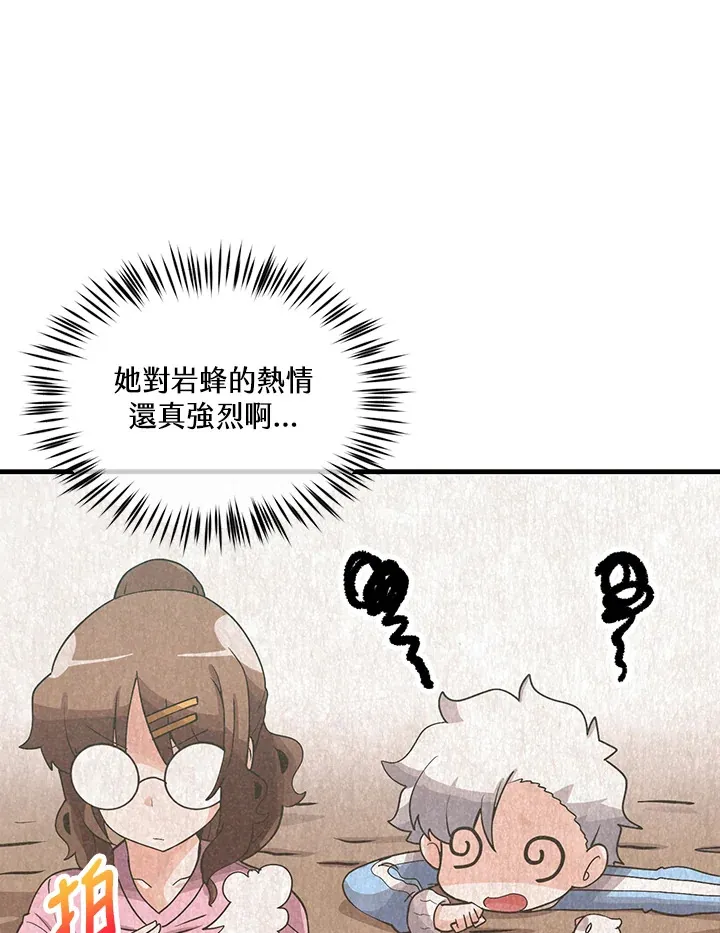 第89话72