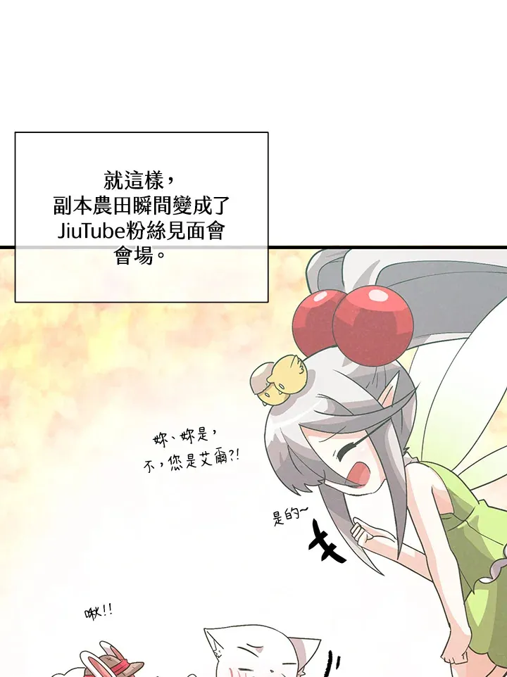 第85话93