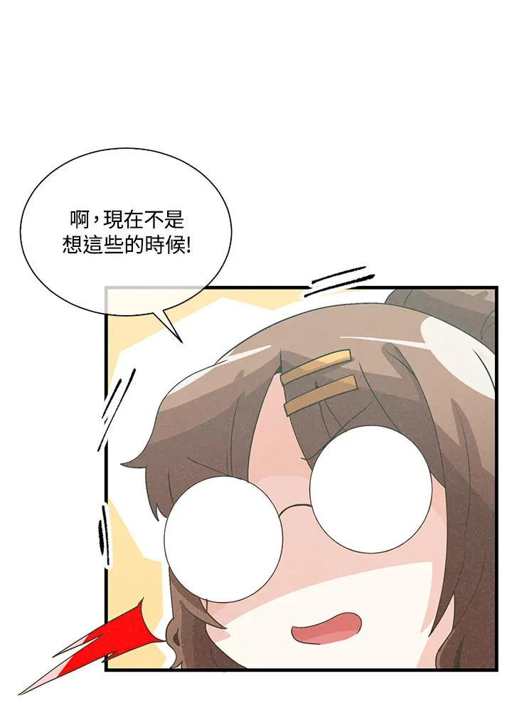 第64话53