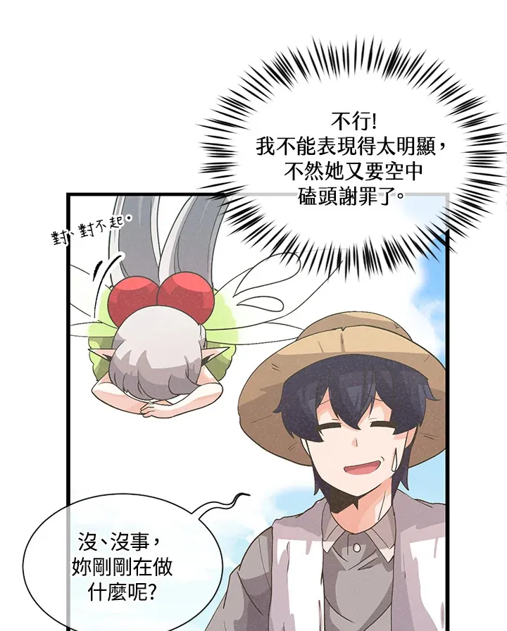 第27话33