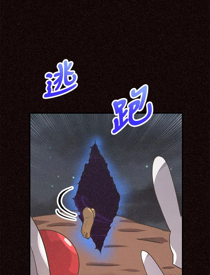第37话30