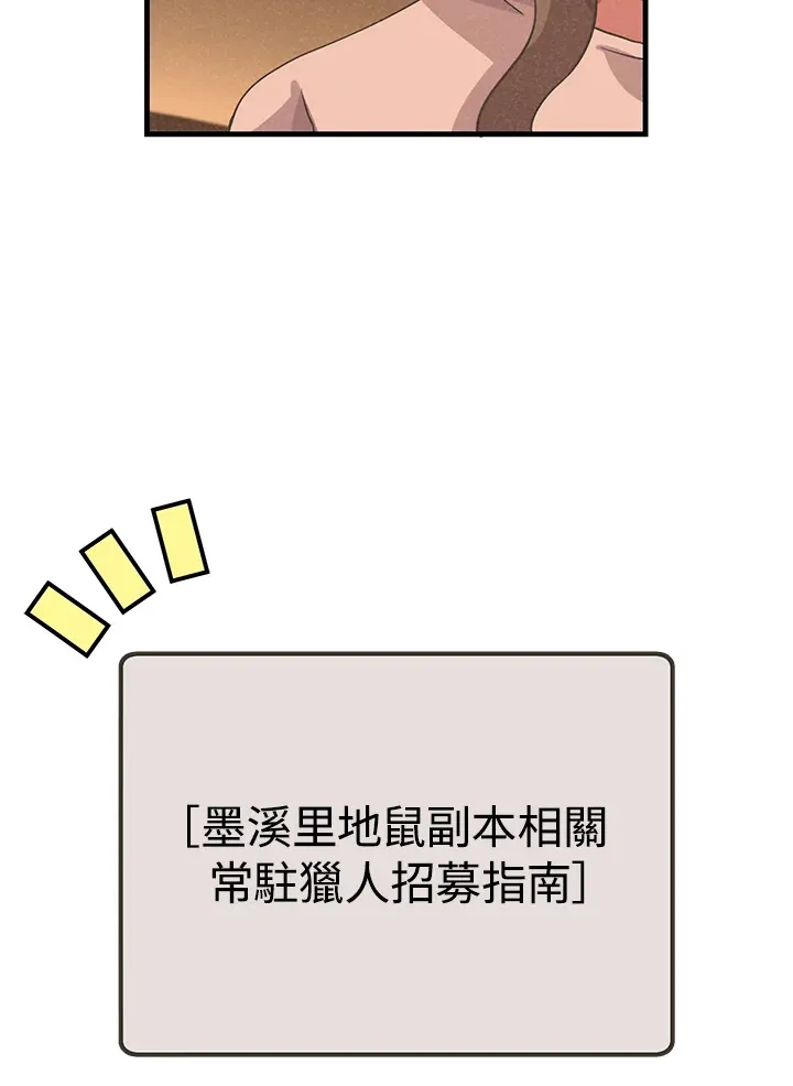 第62话45