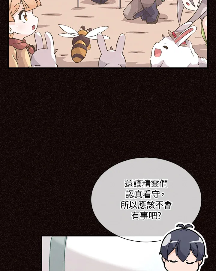 第55话70