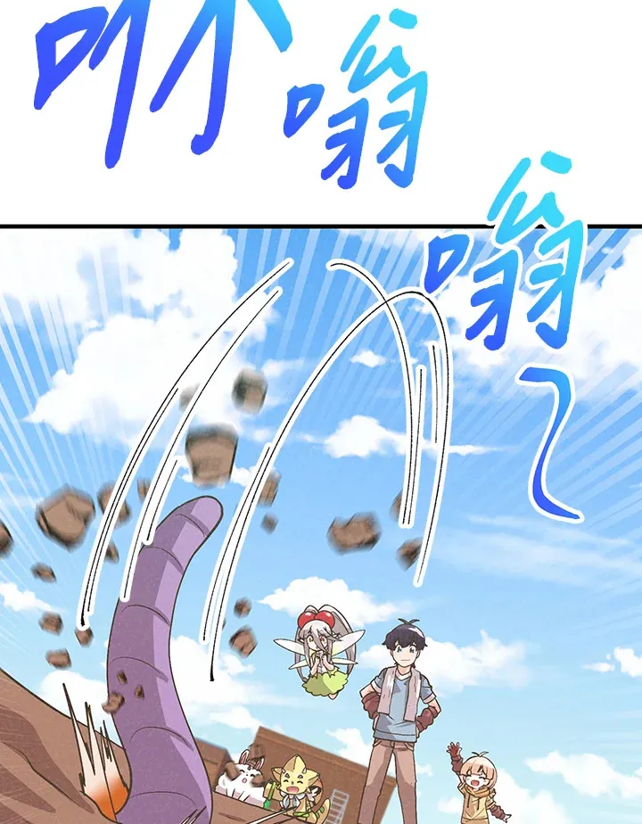 第61话34