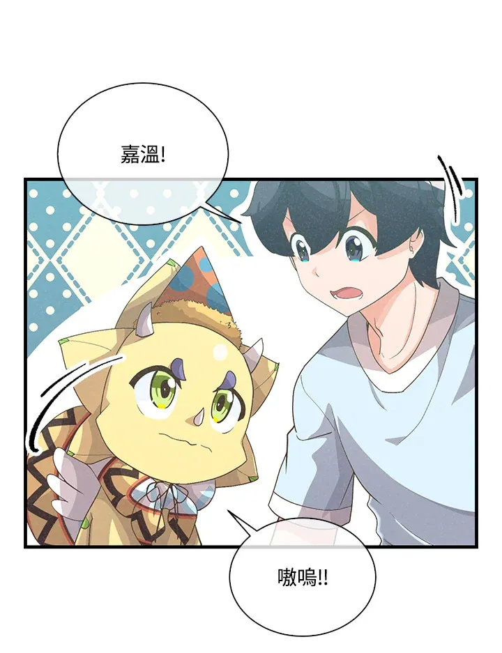 第49话(第1季最终章)22