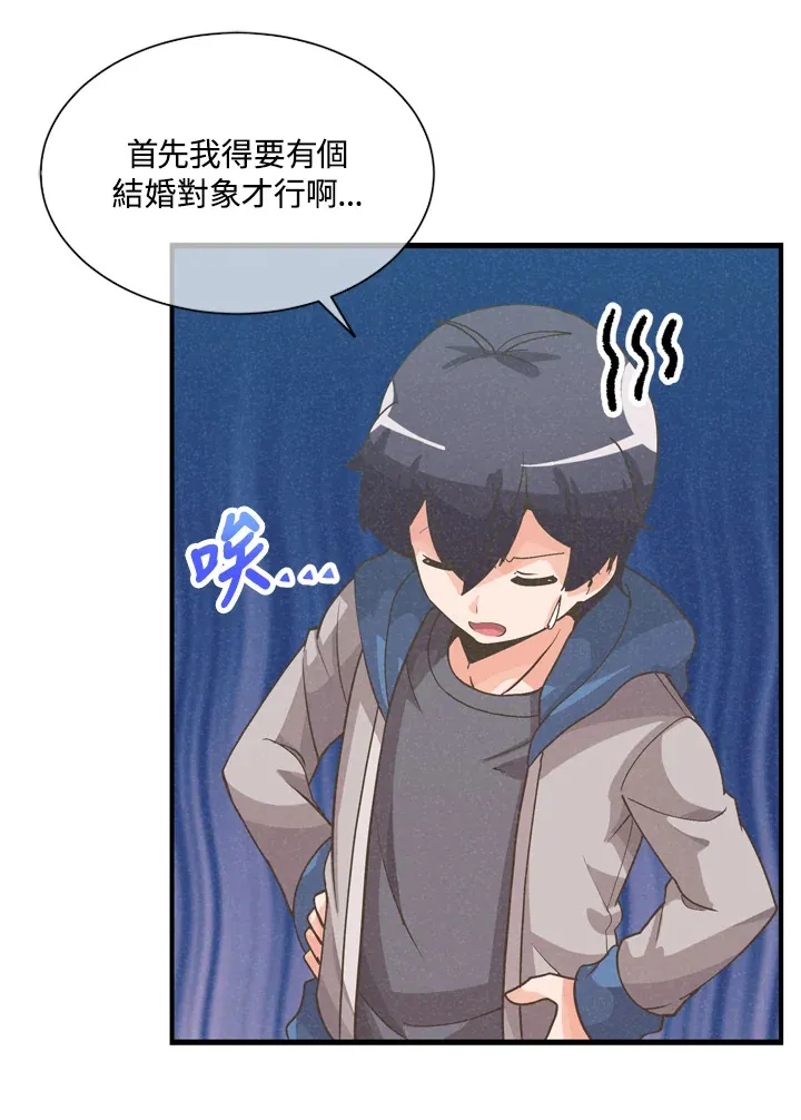第31话55