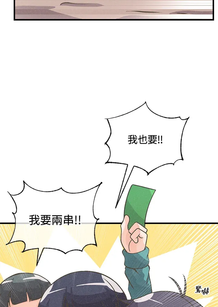 第15话80