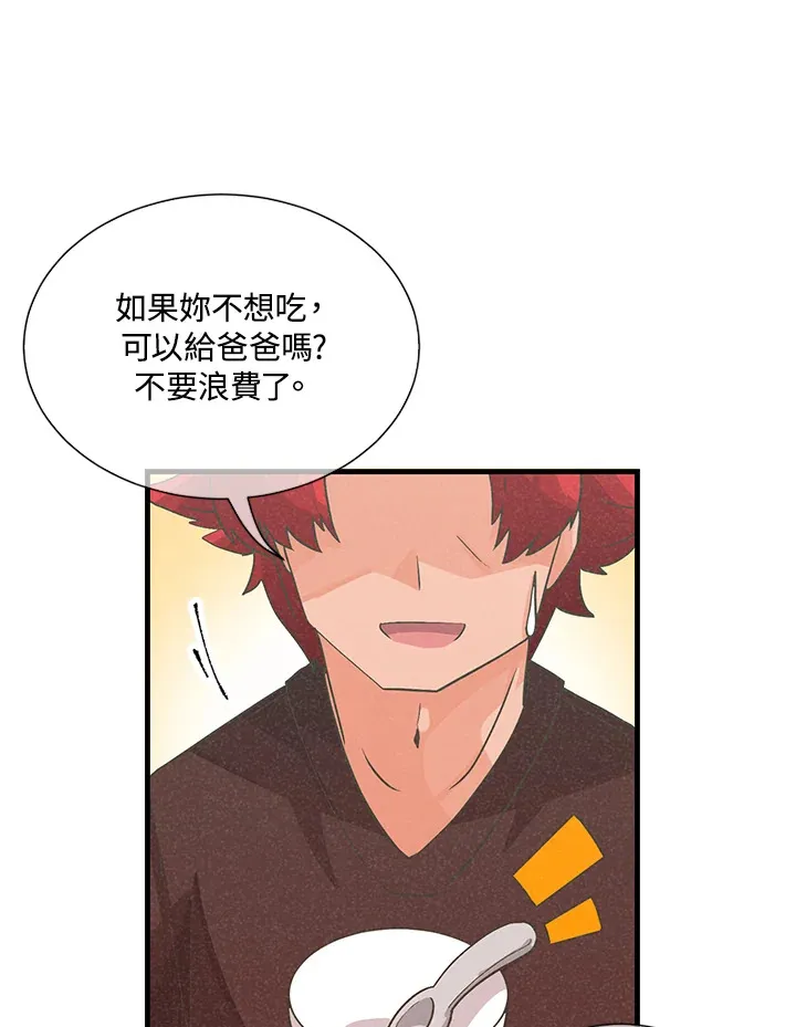 第36话57