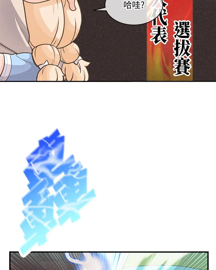 第6话15
