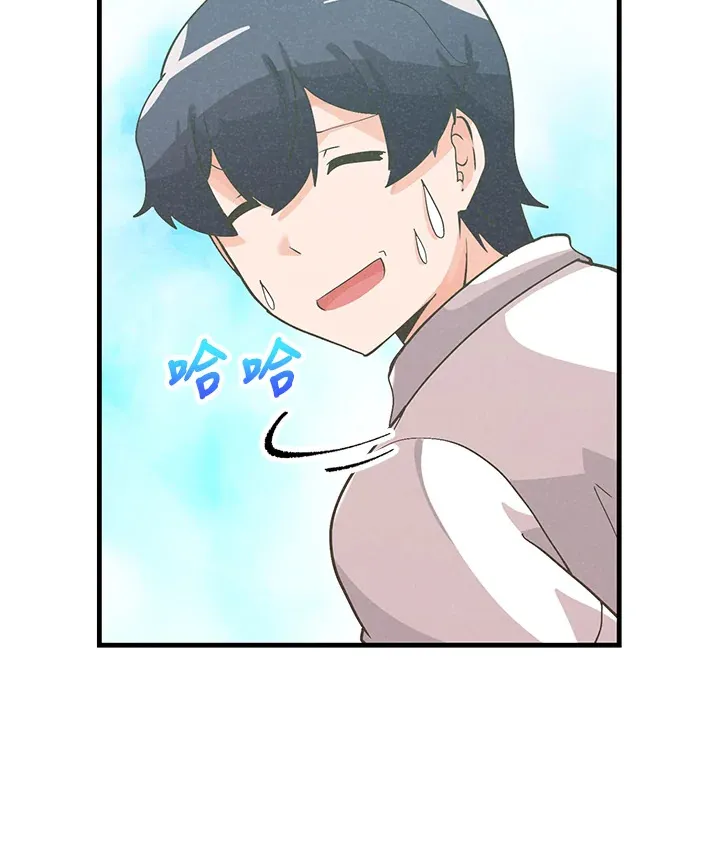 第74话44