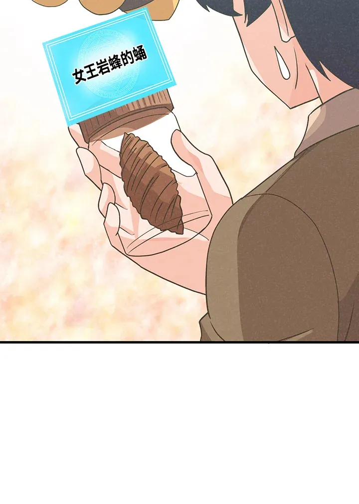 第83话29