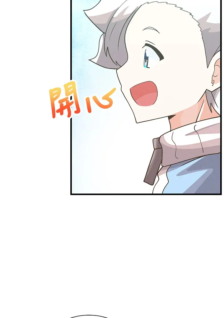 第90话104