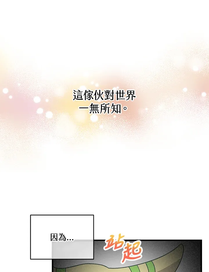 第46话12