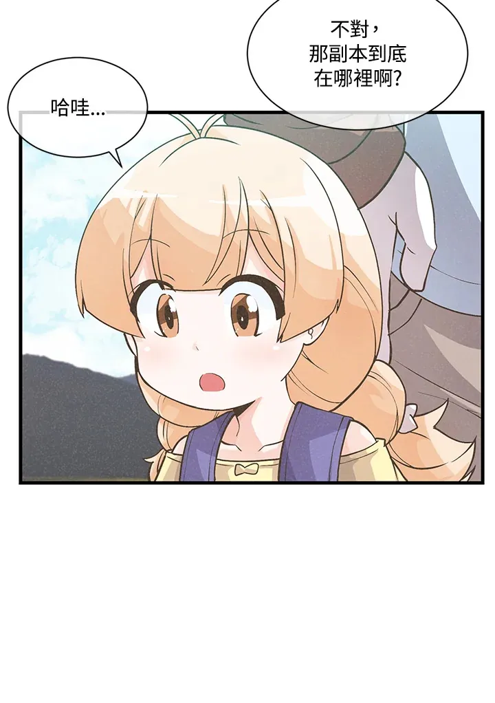 第8话73