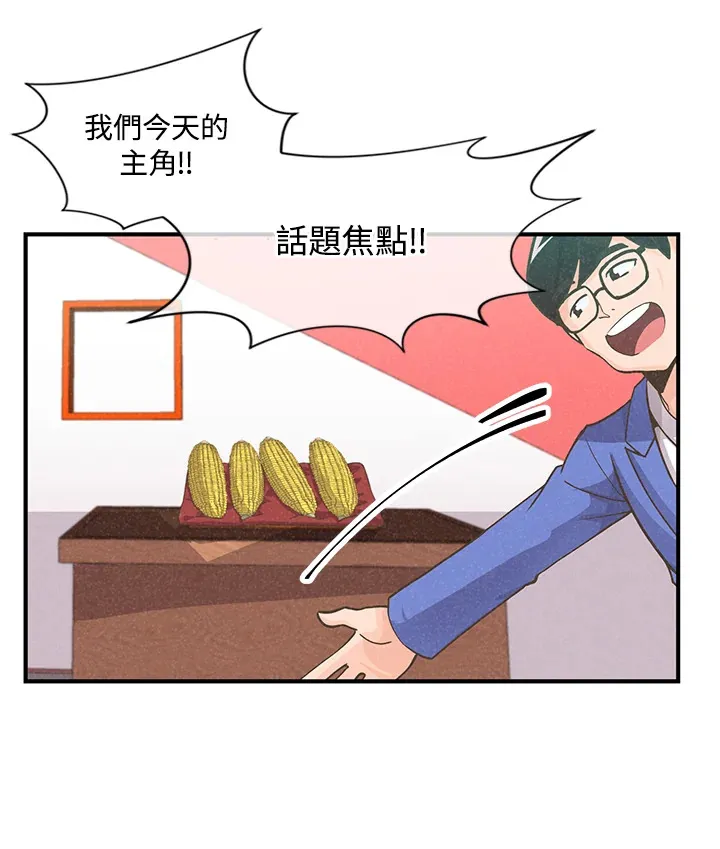 第7话37