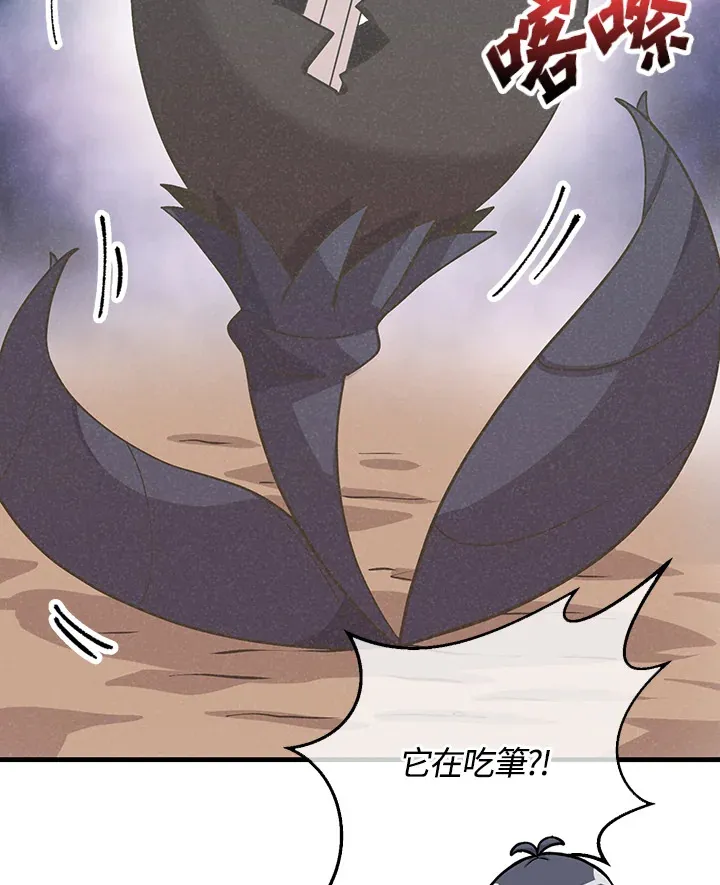 第55话81