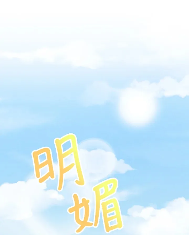 第4话86