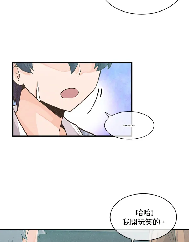 第1话48