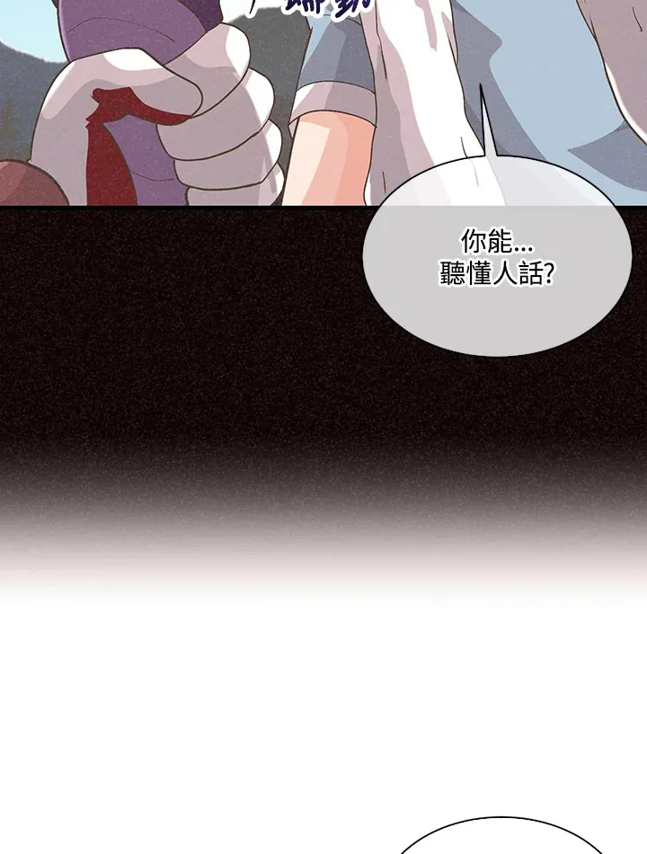 第61话18