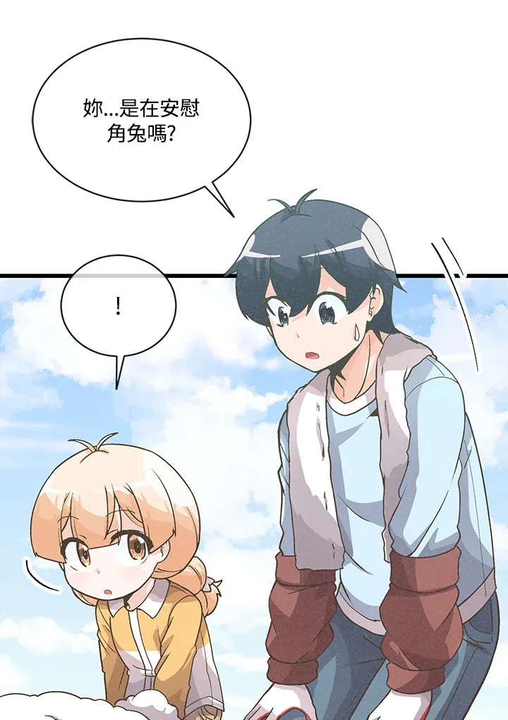 第14话65