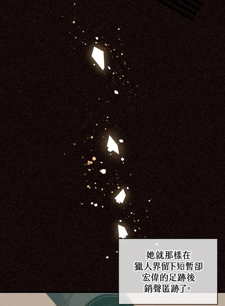 第51话11