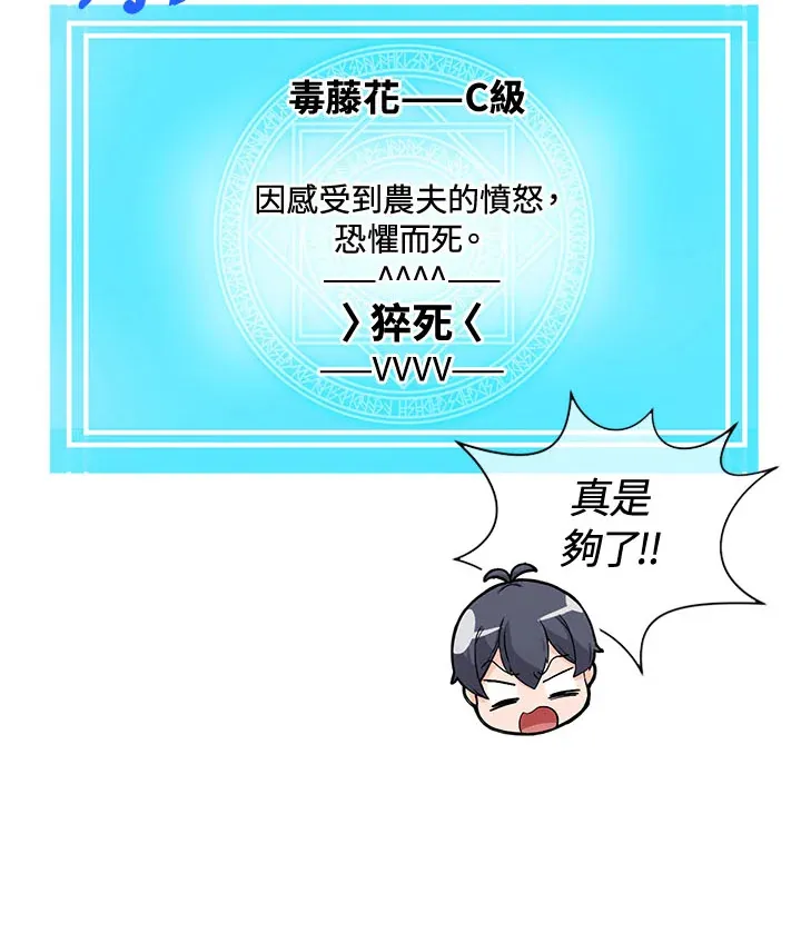 第39话27
