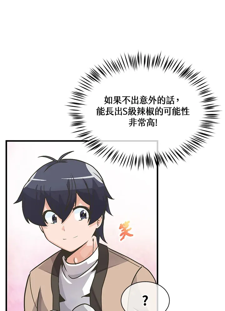 第22话54