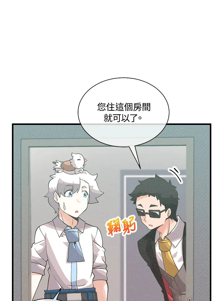 第64话86